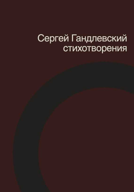 Вірші
