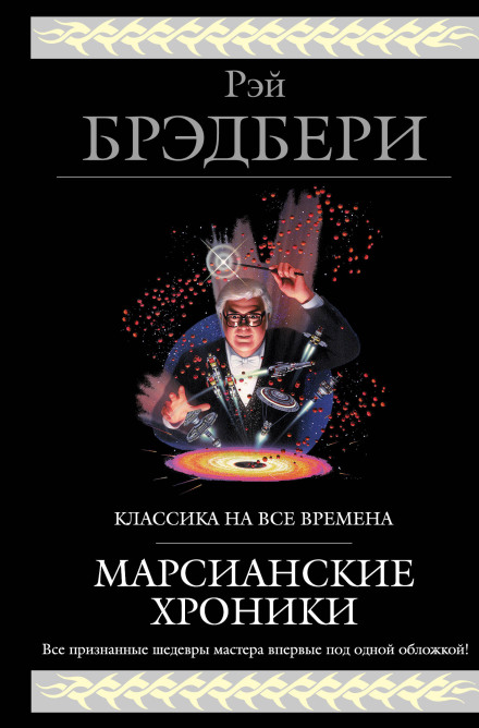 Все літо за один день. Запах сарсапарилі