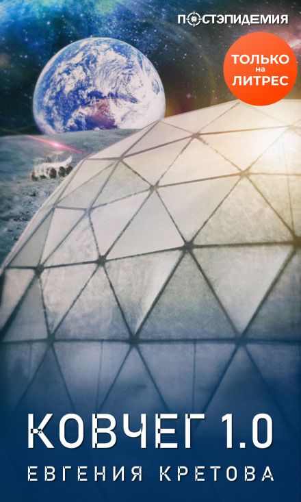 Ark 1.0