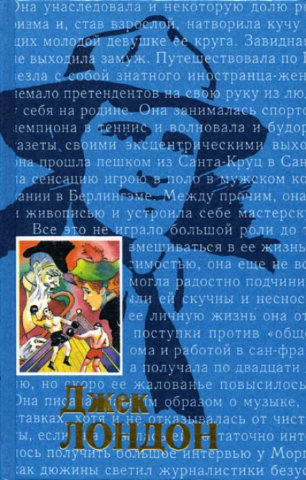 Первісний звір