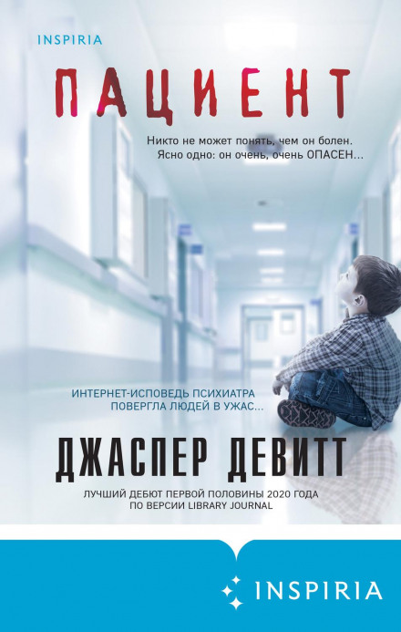 The Patient