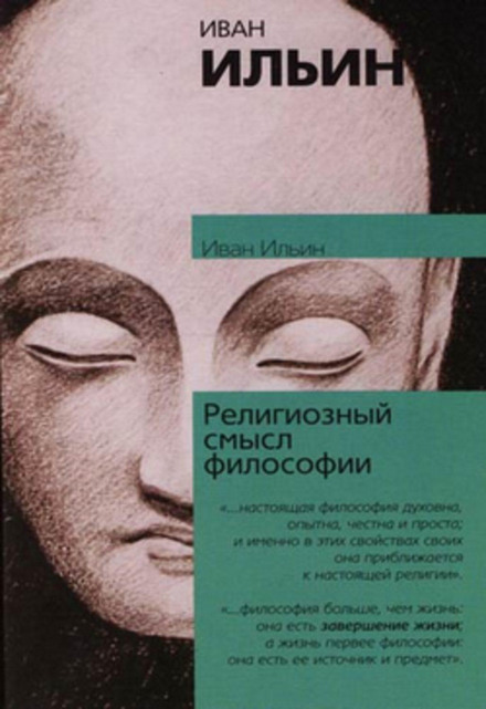 Співаюче серце