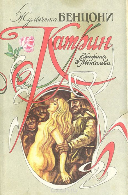 The Measure of Love