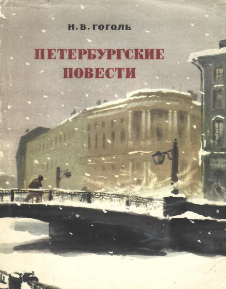 Petersburg Tales (collection)