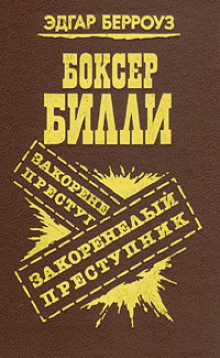 Пригода в Окдейлі