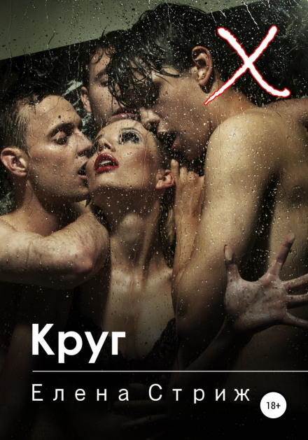 Коло