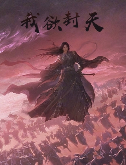 Nirvanic Rebirth: Blood Engulfed the World!