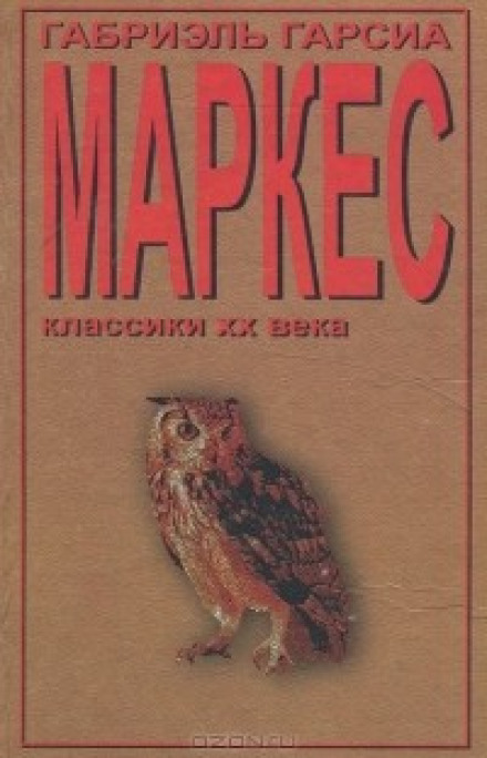 Stories