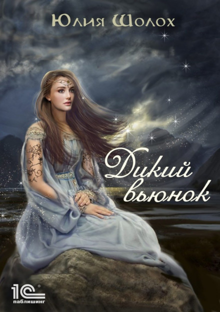 Дикий в'юнок