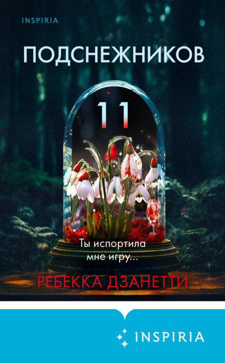 Eleven Snowdrops