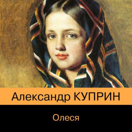 Olesya