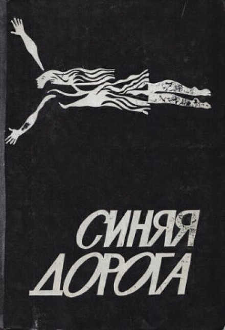 Все так складно