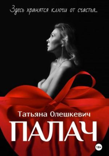 Кат