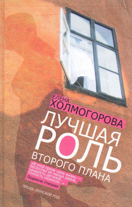 Повісті