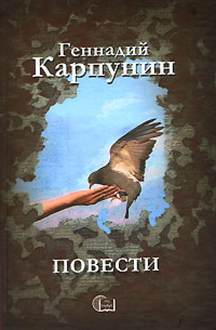 Прощена неділя