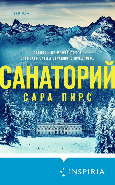 The Sanatorium