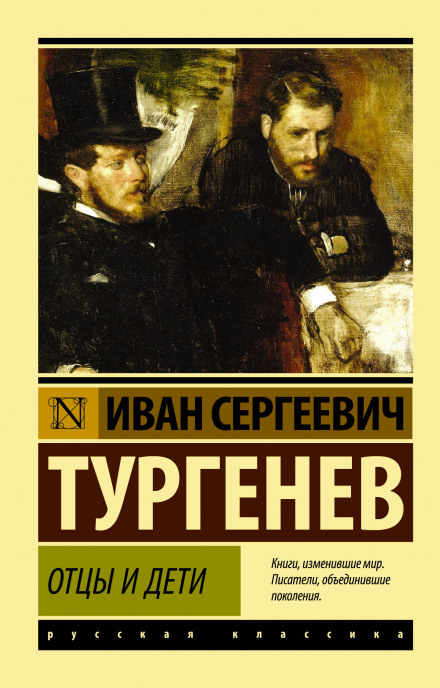 Батьки та діти
