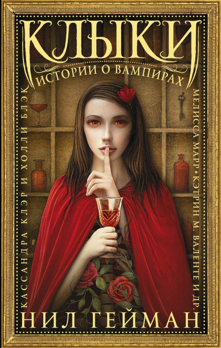 Fangs: Tales of the Vampire