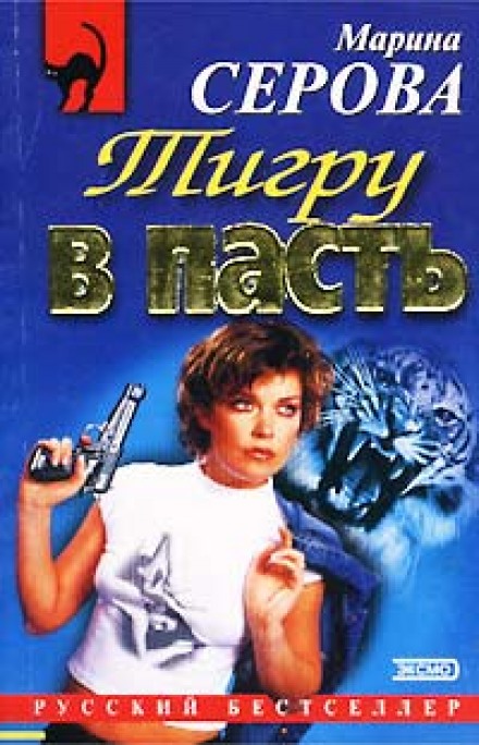 Заклятi друзі