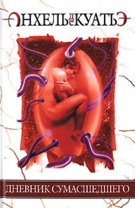 Diary of a Madman