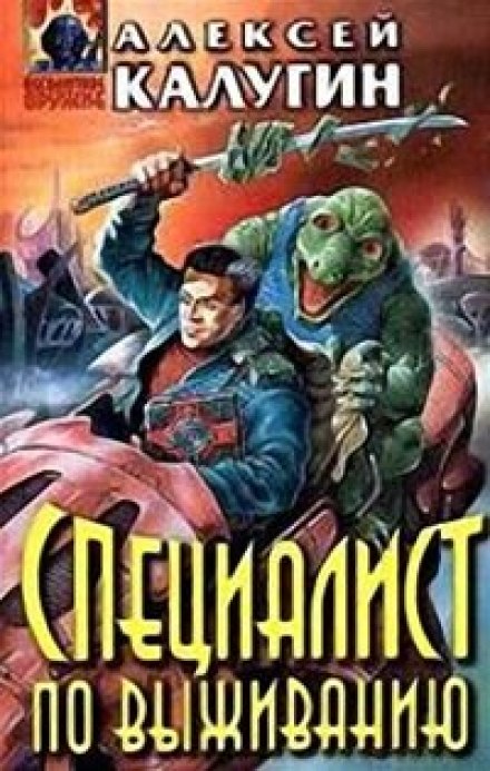 Післямова Архенбаха. Витвір мистецтва
