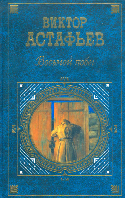 Lyudochka