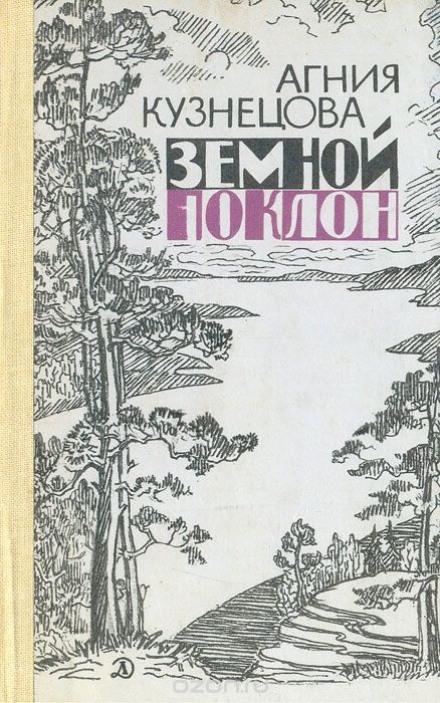 Хата роздумів
