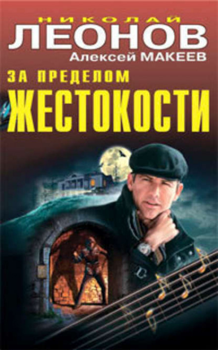 Виробничий секрет
