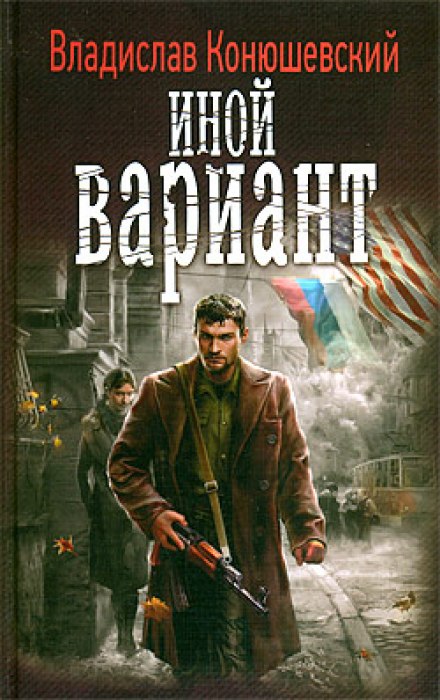 Інший варіант