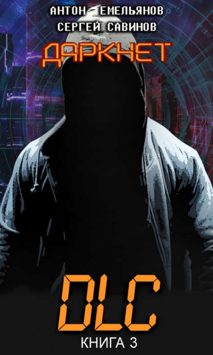 Darknet 3. DLC