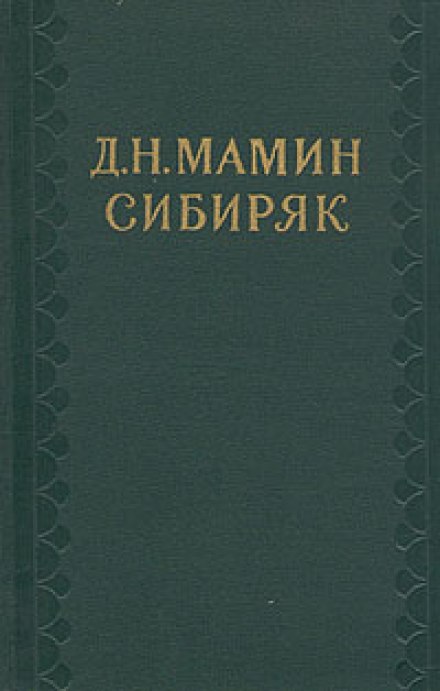Stories
