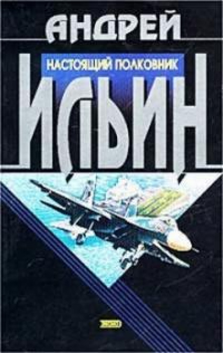 Кілер із шафи