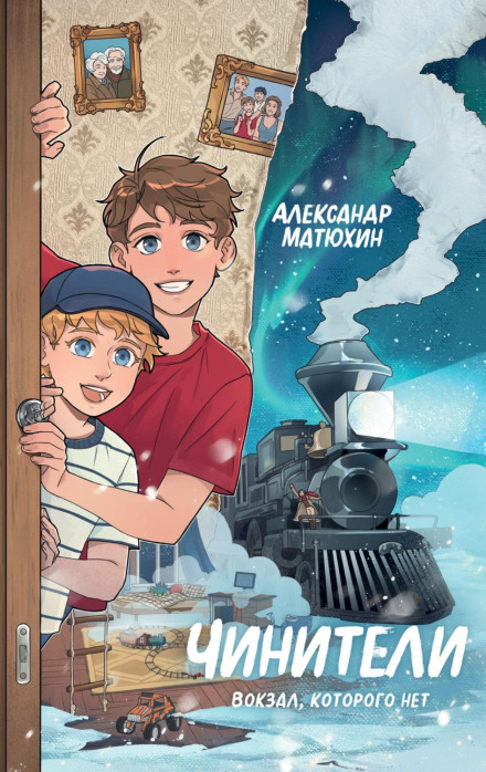 Лагодники. Вокзал, якого немає