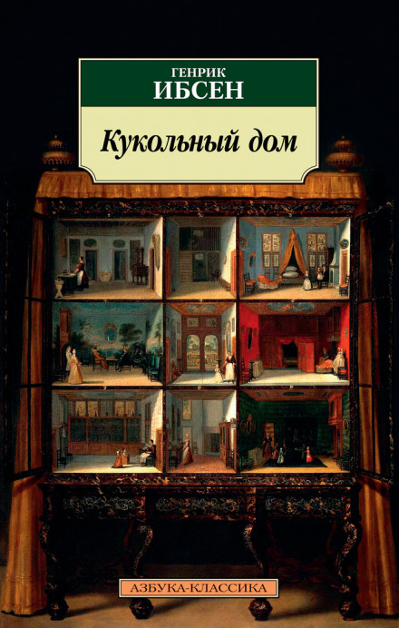 A Doll's House