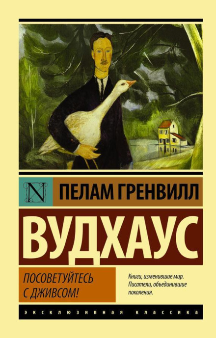 Ask Jeeves