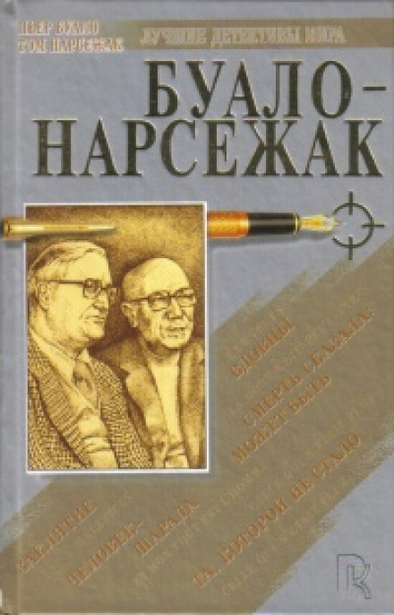Ляльки