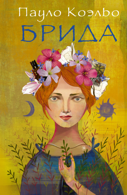 Brida