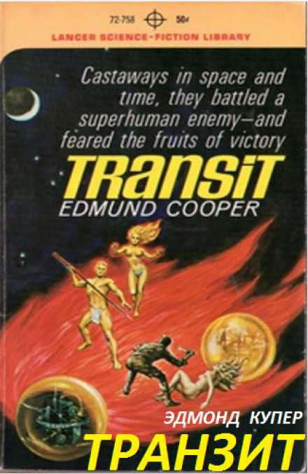 Transit
