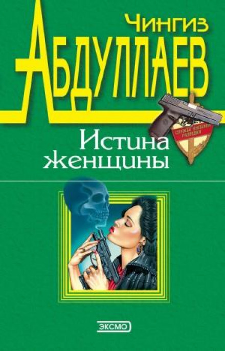 Створи собі світ
