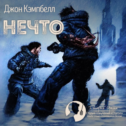 Дещо