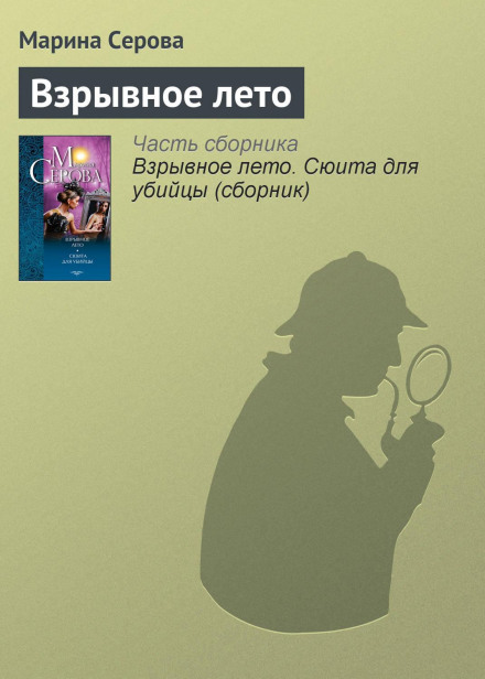 Прогулянка з продовженням