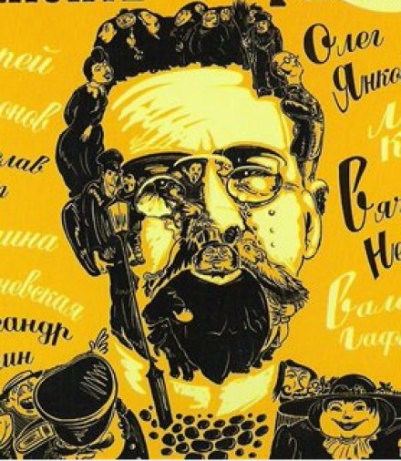 Humorous Stories of Antosha Chekhonte