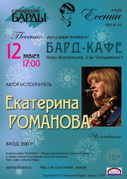 Дванадцятий клас