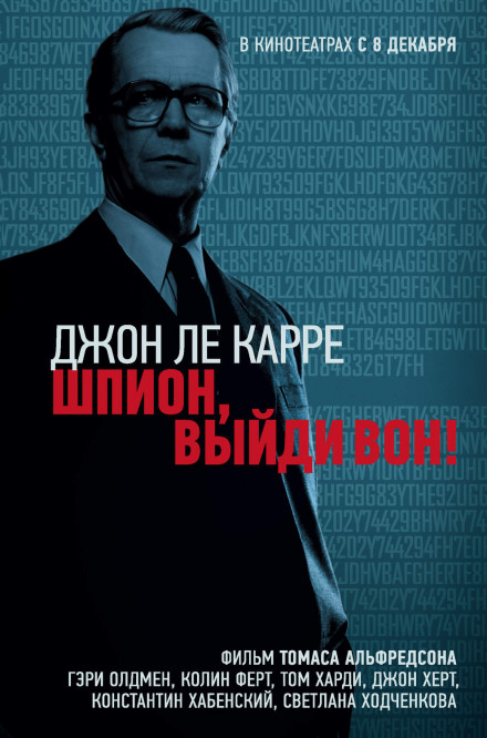 Tinker Tailor Soldier Spy
