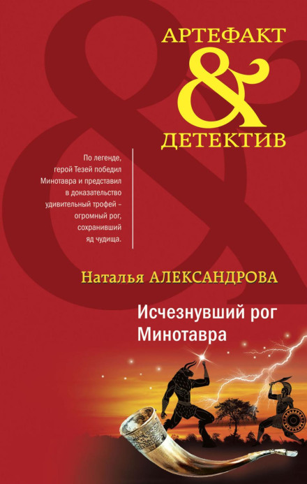 Таємниця старовинної мініатюри