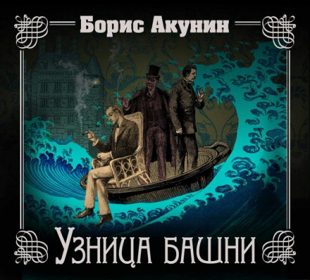 Бранка вежі