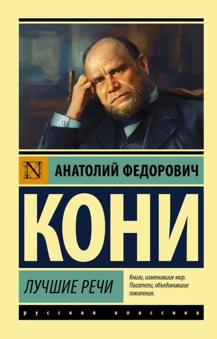 Найкращі промови
