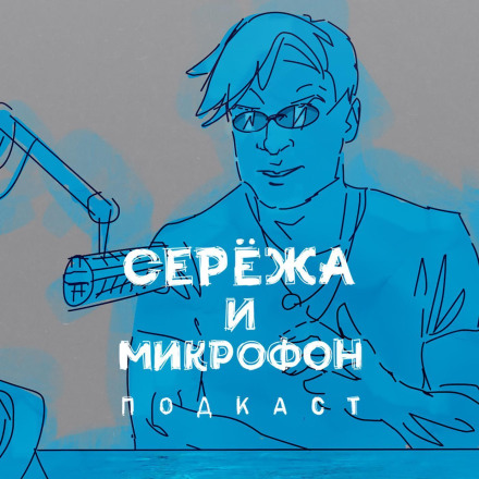 Mushrooms Against Us | Mycologist Mikhail Vishnevsky