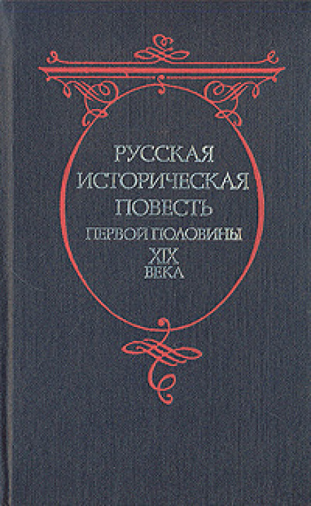 Андрій Безіменний