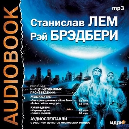 Audio Plays